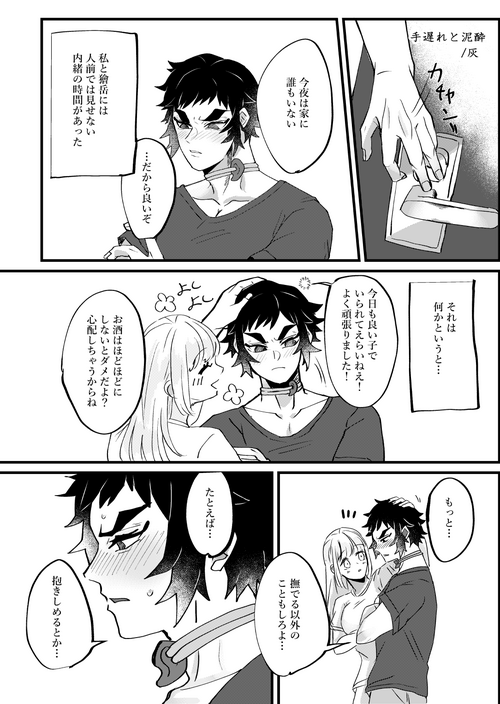 Download [Hai] [Sairoku]