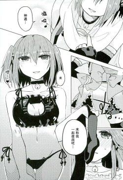 Page 5 of Black and White