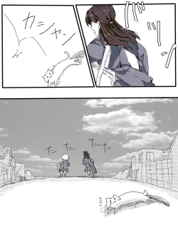 Page 11 of Ossan Futari To JK Ga Dete Kuru Hanashi 1-wa