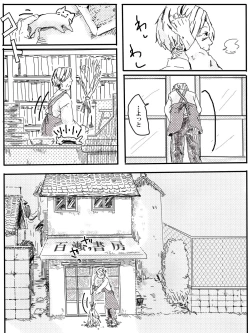 Page 18 of Ossan Futari To JK Ga Dete Kuru Hanashi 1-wa