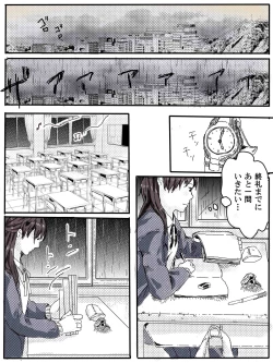 Page 19 of Ossan Futari To JK Ga Dete Kuru Hanashi 1-wa