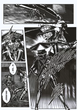 Page 17 of FemaleNinja EP1 - EP4