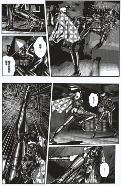 Page 19 of FemaleNinja EP1 - EP4