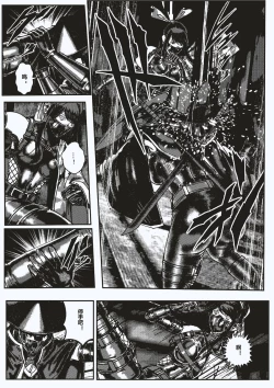 Page 20 of FemaleNinja EP1 - EP4