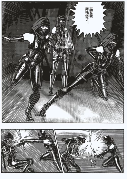 Page 35 of FemaleNinja EP1 - EP4