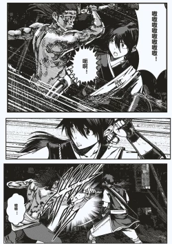 Page 41 of FemaleNinja EP1 - EP4