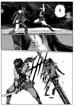 Page 24 of FemaleNinja EP5 - EP8