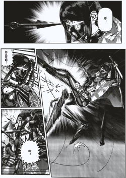 Page 7 of FemaleNinja EP5 - EP8