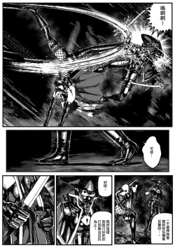 Page 7 of FemaleNinja EP9 - EP10