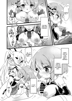 Page 11 of Hachimitsu Stick