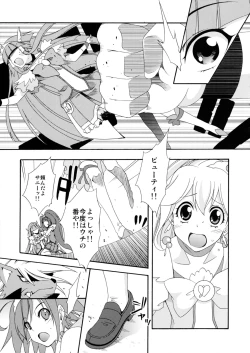 Page 16 of SMILES AND TEARS Vol. 01