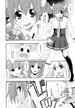 Page 17 of SMILES AND TEARS Vol. 01