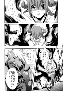 Page 21 of SMILES AND TEARS Vol. 01