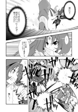 Page 27 of SMILES AND TEARS Vol. 01