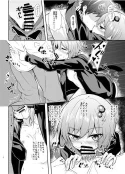 Page 9 of Anata no Koe ga Kikitakute...