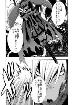 Page 28 of SMILES AND TEARS Vol. 02