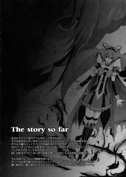 Page 3 of SMILES AND TEARS Vol. 02