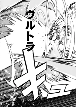 Page 47 of SMILES AND TEARS Vol. 02