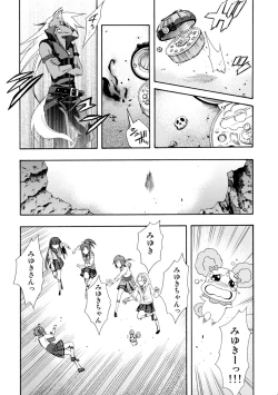 Page 52 of SMILES AND TEARS Vol. 02