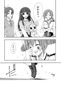 Page 58 of SMILES AND TEARS Vol. 02