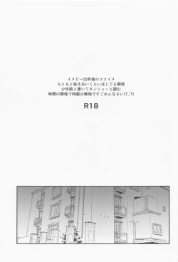 Page 2 of sweet amber