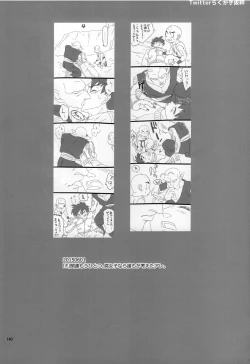 Page 40 of Mugen Kairou