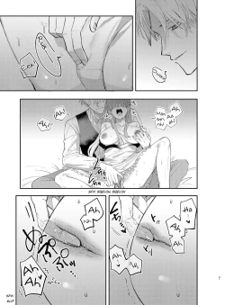 Page 62 of Yandere Ouji ga Shachiku Onna no Watashi o Hanasanai | The Yandere Prince Won't Let Me Slip Away 2