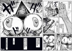 Page 16 of END OF LOCATION