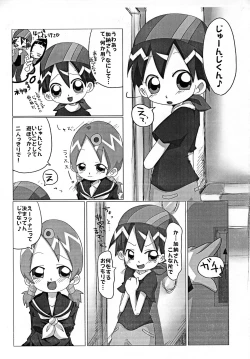 Page 11 of Maria to Amazones