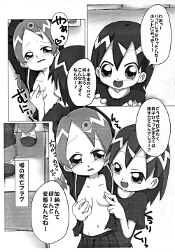 Page 15 of Maria to Amazones