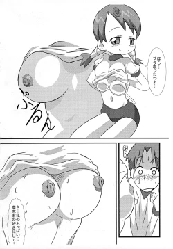 Page 4 of Maria to Amazones