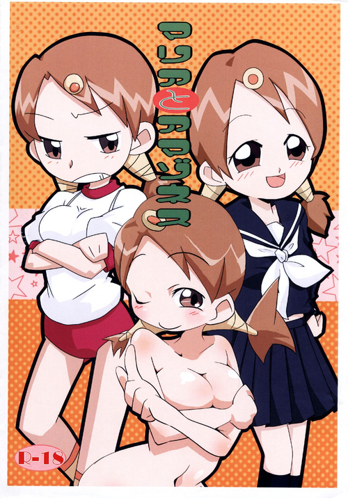 Download Maria to Amazones