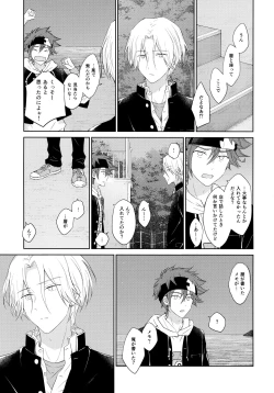 Page 13 of SIDE BY SIDE