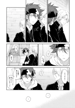 Page 21 of SIDE BY SIDE