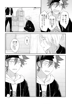 Page 26 of SIDE BY SIDE