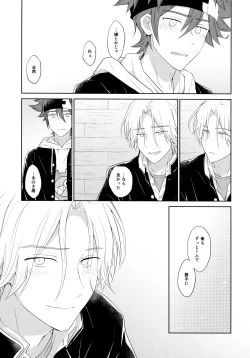 Page 27 of SIDE BY SIDE