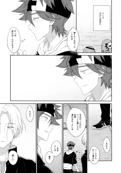 Page 29 of SIDE BY SIDE