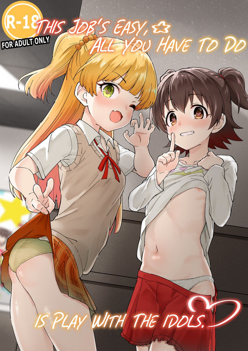 Download Idol to Issho ni Asobu dake no Kantan na Oshigoto desu. | This Job's Easy, All You Have To Do is Play With The Idols.