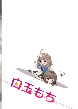 Page 36 of Ano Mesugaki ni Kachitai - I Wanna Win Against that Little Bitch