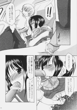 Page 17 of xxx de Ikasete! 6