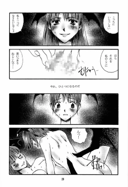 Page 28 of Nureta Osanazuma