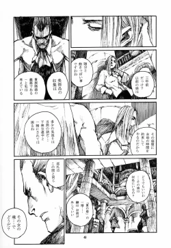 Page 42 of Nureta Osanazuma