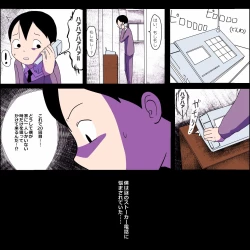 Page 3 of Stalker Onna to Boku