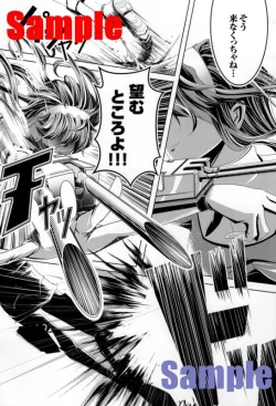 Page 4 of 演習フルスロットル