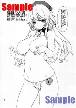 Page 3 of Aka no Kan