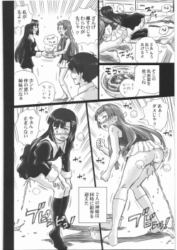 Page 27 of TAIL-MAN KANNAGI BOOK