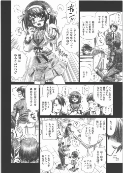 Page 11 of TAIL-MAN HARUHI SUZUMIYA BOOK