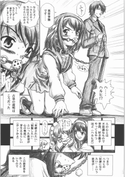 Page 4 of TAIL-MAN HARUHI SUZUMIYA BOOK
