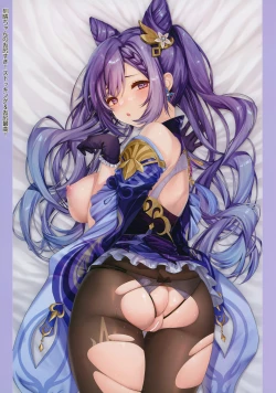 Page 20 of Carnival 34 - Ero LigNov no Okage de Shiawase na Sex o Taiken shimashita