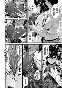 Page 123 of BorderLine